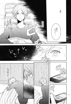 Page 13 of Come Rain or Come Shine