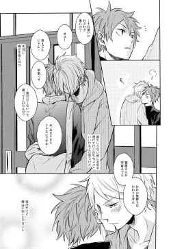 Page 29 of Come Rain or Come Shine