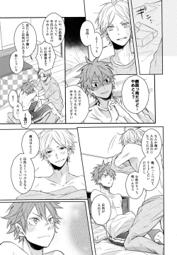 Page 41 of Come Rain or Come Shine