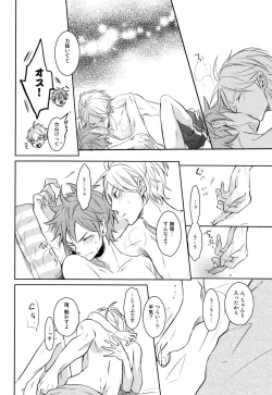 Page 44 of Come Rain or Come Shine