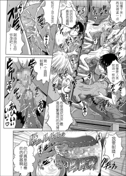 Page 23 of C2lemon@V.c2