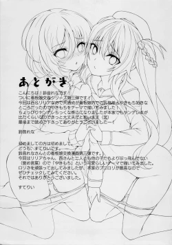 Page 20 of Yakimochi Frustration