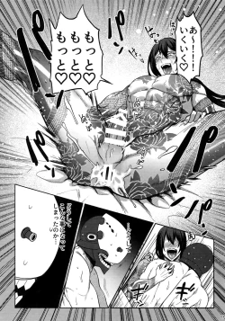 Page 2 of Shishiruirui