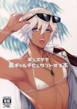 Page 1 of Gyusute de Kuro Gal Debutant Suru Hon