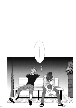 Page 9 of Bussou na Couple