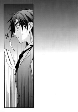 Page 20 of Hanatsuzuri Ni