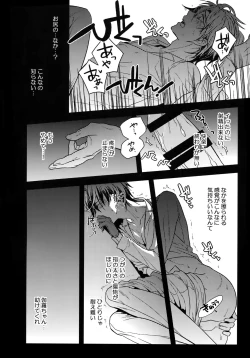 Page 59 of Hanatsuzuri Ni