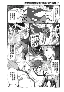 Page 36 of PROMISED PROPOSE