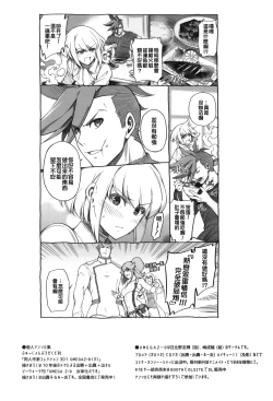 Page 38 of PROMISED PROPOSE