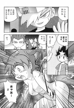 Page 25 of Salve Regina