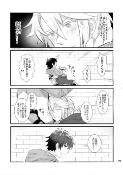 Page 4 of Tate yari Assortment