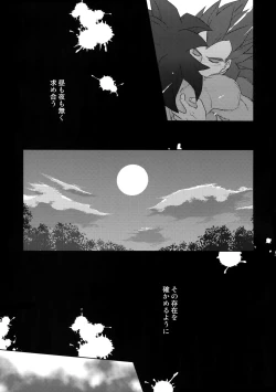 Page 16 of Saiai 2015
