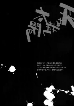 Page 17 of Saiai 2015