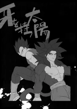 Page 8 of Saiai 2015