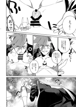 Page 25 of One and Only