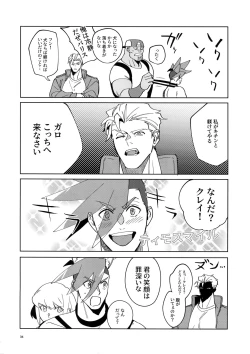 Page 33 of One and Only