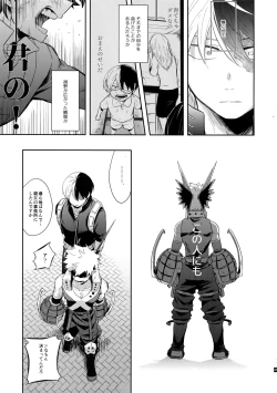 Page 10 of Advantage!