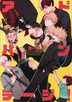 Page 1 of Advantage!