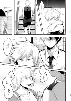 Page 20 of Advantage!