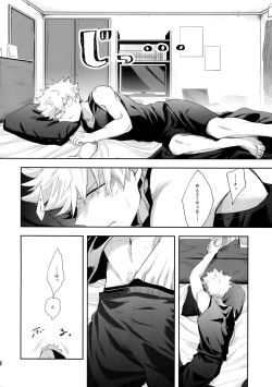 Page 21 of Advantage!