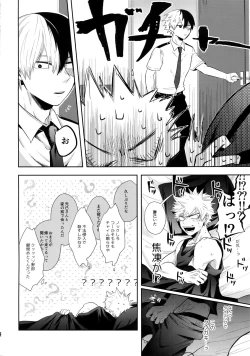 Page 23 of Advantage!