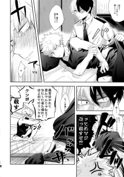 Page 25 of Advantage!