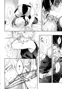 Page 29 of Advantage!