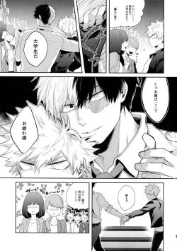 Page 38 of Advantage!