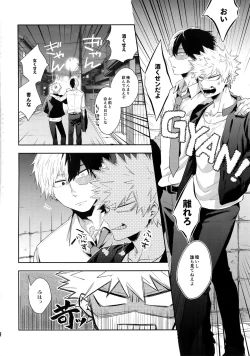 Page 39 of Advantage!