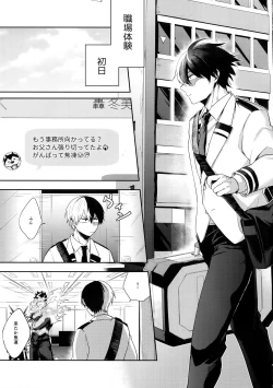 Page 4 of Advantage!