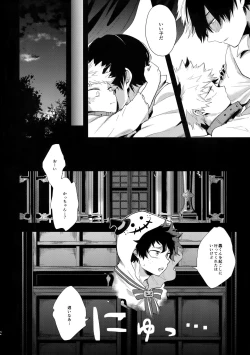 Page 55 of Advantage!