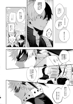 Page 9 of Advantage!