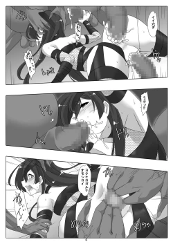 Page 4 of Honto wa Kowai Oni Land