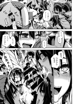 Page 11 of Osyokuzi ♪ Kyouzo-san