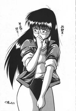 Page 104 of Ura Outlanders Soushuuhen Illustration Shuu