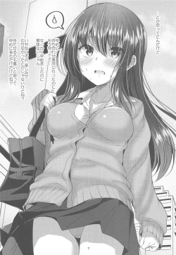 Page 6 of Koibito Beginner