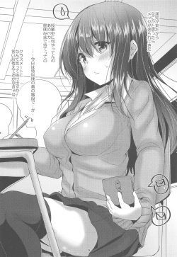 Page 8 of Koibito Beginner