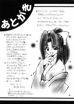 Page 24 of BLOOD STAINED SCHOOL