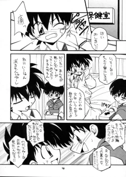 Page 9 of BLOOD STAINED SCHOOL