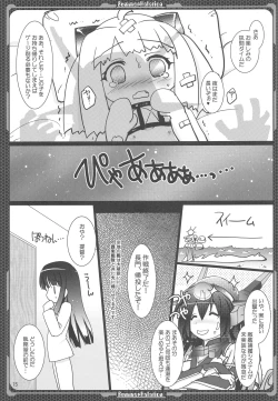 Page 14 of Nagato no Mon, Mutsu no Oku