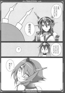 Page 19 of Nagato no Mon, Mutsu no Oku