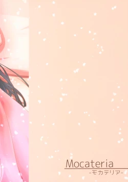 Page 42 of Harari to Miyuru Honto no Honto wa