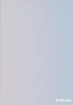 Page 18 of Alice to Ama H