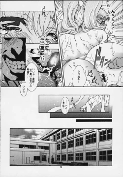Page 19 of Clazy Tengoku