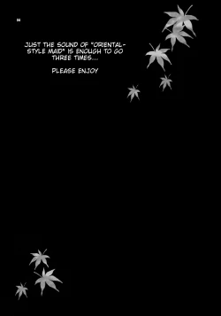 Page 3 of Yukiyanagi no Hon 11 Iroha Gohoushi