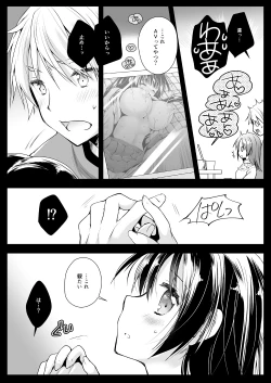 Page 5 of Issho ni Mite ne