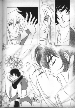 Page 15 of Nadesico de Ikou!