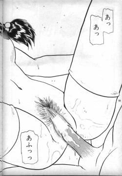 Page 67 of Nadesico de Ikou!