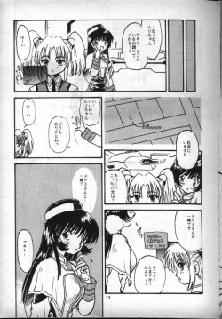 Page 72 of Nadesico de Ikou!