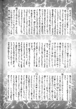 Page 85 of Nadesico de Ikou!